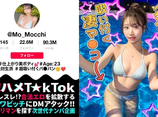 骑兵破解MAAN-1141 【最高のくびれ美女】ナイトプールにいるインフルエンサーをお持ち帰り！ツルツルのパイパンマ●コ&amp;ampアナルを舐め尽くす！怒涛のおもちゃ責めで連続絶頂！自慢