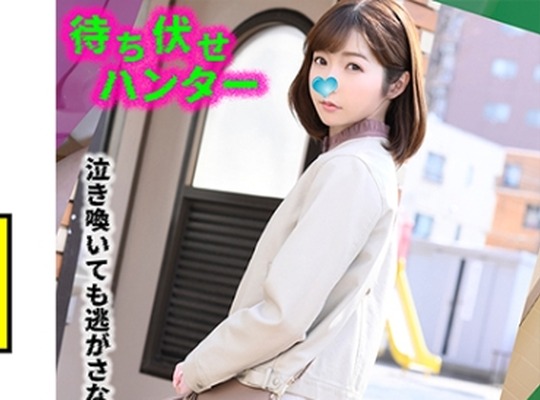 MCHT-035 かすみ 待ち伏せ男の卑劣な所業 part.35