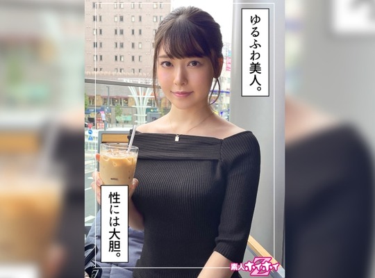 HOI-252 みすず(21) 素人ホイホイZ・素人・ハメ撮り・ドキュメンタリー・個人撮影・黒髪・美少女・美乳・スレンダー