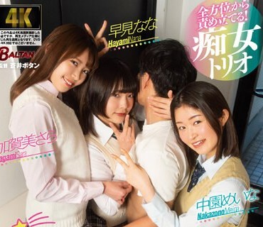 BAGR-020 チ●ポバカ抜き強●射精委員会 限界まで射精したら不登校直るよ！と理不尽な理由で押しかけてきた女子達に何度も射精させられた。
