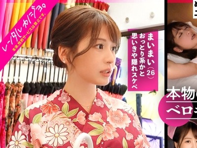 骑兵破解MIUM-1064 【好き好き連呼】Fカップ美乳の美容部員を彼女としてレンタル！口説き落として本来禁止のエロ行為までヤリまくった一部始終を完全REC！！
