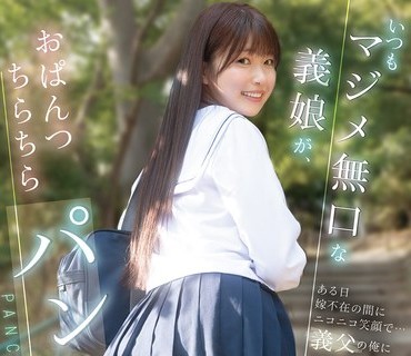 CAWD-955無口義娘日嫁不在間笑顔義父俺青坂