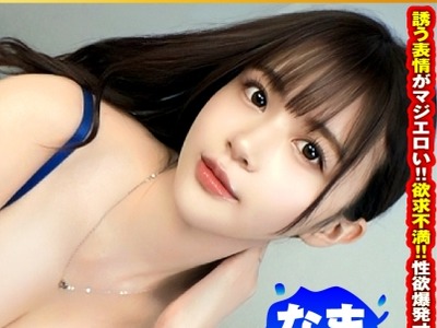 骑兵破解NTK-854 【G乳人妻の不貞SEX！！】【神スタイルのドエッチBODY】【誘惑するカラダ！！表情！！肢体！！すべてがオールエロス！！】【これぞヤリマン