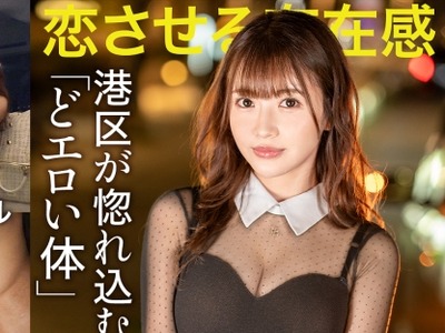 骑兵破解MIUM-1074 【港区が惚れ込むどエロい体】あどけなさが残る顔とGカップのギャップ。港区おじ御用達のラウンジガールとメチャクチャにヤリまくる。こ