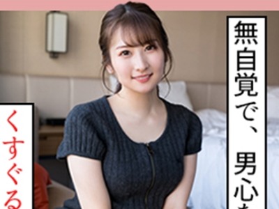 骑兵破解SCUTE-1355 じゅん(22) S-Cute 無自覚で男心をくすぐってくるエッチ