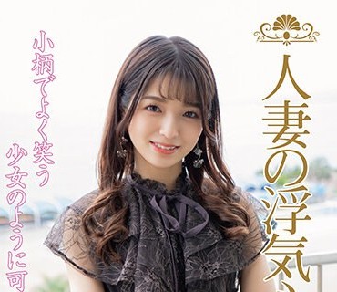 SOAV-107 人妻の浮気心 倉本すみれ（SOAV-107）