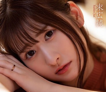 ADN-478 妻が妊娠中でセックスが出来ない僕は禁欲状態で我慢の限界。隣の人妻に誘われて何度もセックスしてしまった。 末広純