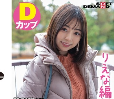 SDAM-07204 【りえな編】尾瀬高原温泉で見つけたお嬢さん タオル一枚 男湯入ってみませんか？ 近年稀にみる混雑ぶりで 360度どこを見たってチ○ポま
