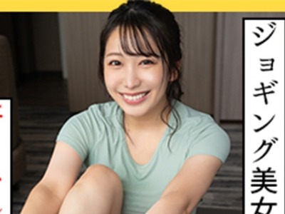 骑兵破解SCUTE-1348 みづき(22) S-Cute 汗染みが恥ずかしいジョギング女子とSEX