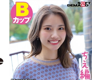 SDAM-07202 【ちえ編】尾瀬高原温泉で見つけたお嬢さん タオル一枚 男湯入ってみませんか？ 近年稀にみる混雑ぶりで 360度どこを見たってチ○ポまみ