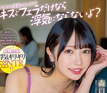 MIAA-916 キスとフェラだけなら浮気にならないよ？ 彼女と半同棲してるの知ってるくせに…会社の先輩が家に来て誘惑ベロキスと追撃フェラ 焦らされ