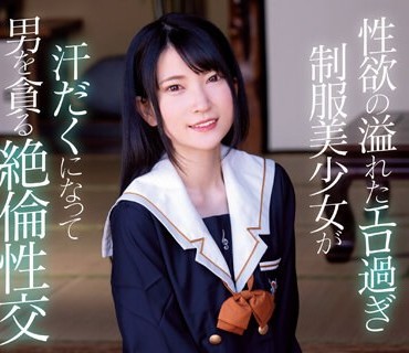 MUDR-231 性欲の溢れたエロ過ぎ制服美少女が汗だくになって男を貪る絶倫性交 伊織ひなの