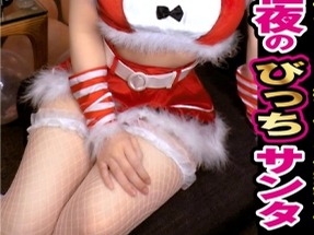 骑兵破解NTK-789 【年忘れクリスマス大乱交4P！！】【大潮吹きドビッチ美女サンタ&amp;amp天然えちえちサンタ美少女の競演！！】【性なる聖なる夜の潮吹き系ビンカ