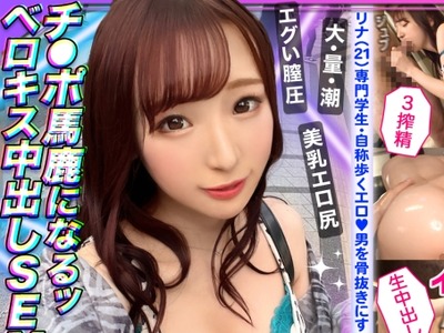 骑兵破解MAAN-840 【笑いとエロをこよなく愛する舐め狂い】【ローション&amp;amp泡風呂の全身ヌルテカご奉仕】【強引に媚●を飲ませて性癖覚醒！】【頭から足まで