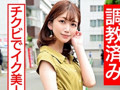 骑兵破解HMDNC-557 チクビでイク美人OL28歳 全身性感帯調教済み女エンドレス乳首弄りで発狂失神アクメぶっ壊れキメパコ