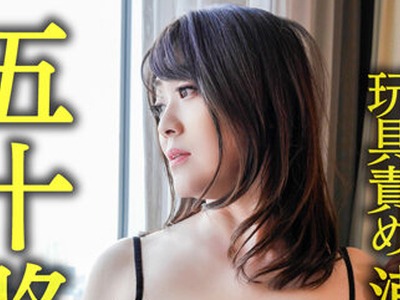 骑兵破解HMDNV-636 【個人】【五十路拘束】筋肉青年の生肉棒で中出し調教される五十路妻。手足を拘束され玩具責め潮吹き卒倒