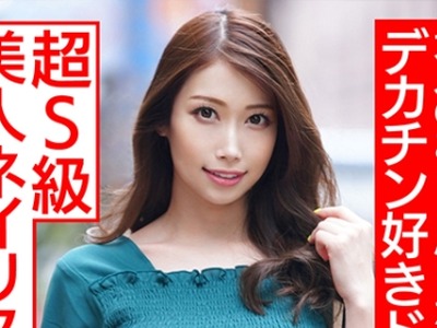 骑兵破解HMDNC-536 超S級美人ネイリスト28歳 大人のおしゃぶりが離せないデカチン好きド変態イラマーえずき汁まみれ調教