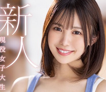 MIDV-396 新人 現役女子大生 専属 白都四季 AV Debut！