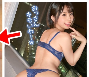 SUKE-167 【Z世代ドSビッチメスガキ】ロリフェイスなのに脱いだらFcup！！生意気だけどウザ可愛いww人生舐めすぎヘラヘラ女の雑魚マンをぶっ壊す！！