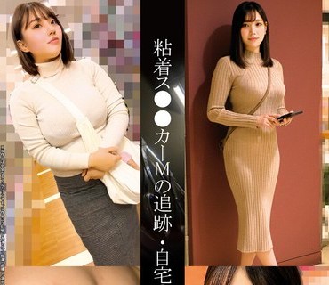 骑兵破解SHIND-109 粘着ス●●カーMの追跡・自宅●禁記録＃134・135