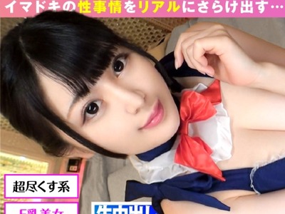 骑兵破解NTK-739 【最強F乳えちえちガールズバー店員！！秘密のアフター！！】【尽くす系ビッチの本領発揮】【バカうま騎乗位でコスハメ撮り連続搾精】従