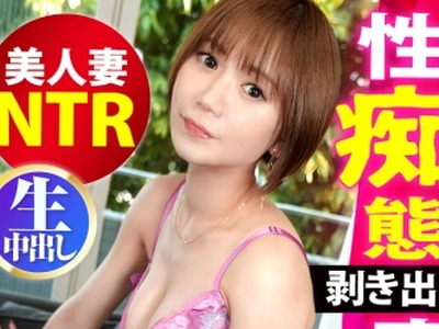 骑兵破解MIUM-841 【お酒の力怖い。】酒に呑まれて男にも呑まれてしまう…。背徳心ゼロ。奥様の晩御飯と偽りお家に乱入wお酒が大好きな奥さんはおつまみを