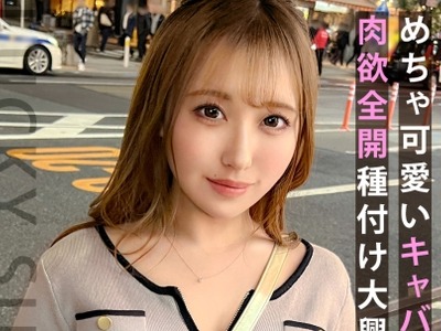 骑兵破解MAAN-967 【ボンッと張り出た肉厚巨尻】乳首イキでパン染み大洪水！敏感すぎる美乳を見せつけ勃起を誘うキャバ嬢JDとワンナイ種付けSEX！肉欲そそる