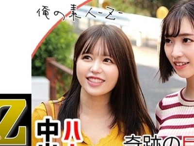 骑兵破解ORECO-077 みく(24)アパレル店員&amp;まゆ(25)保育士