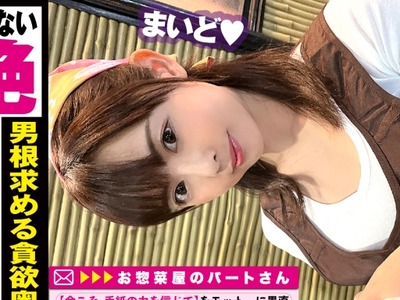 骑兵破解NTK-498 美人×かわいい+色香＝奇跡のロリ美人妻！！レジに行列を創造するパートの女神様に愛の手紙贈呈！？旦那様とはレス&amp;ラブホ処女と発覚！！