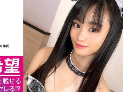 骑兵破解NTK-522 かわいさ神クラス！！桃尻ガチ美少女JD様の降&amp;臨！！押しに弱いが性欲強いおかわり娘にエロメイド服着せてオジサン棒をねっとり挿入開始！