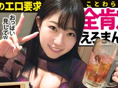 骑兵破解MIUM-667 ザッツ断らない女！！！【何でもワガママ叶えてくれるエロ偏差値SSS級美女！！！】×【超絶敏感体質&amp;ドMのど変態蛇口ま●こで激震ビクビク