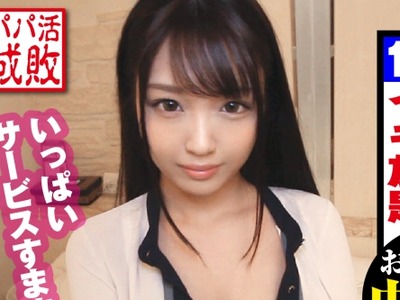 骑兵破解NTK-354 170cmスレンダー美尻美女OL！！意識高い系のマグロかと思いきや！！アナル舐めで喘ぐ好感度爆上げ美ビッチ変態発覚！？ツンっと張りある美