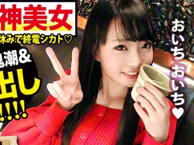 骑兵破解MIUM-590 【大量の潮＋大量の中出し】×【クラブで働くエロポテンシャル高めなイケイケギャル】×【綺麗なフェイス&amp;綺麗なお尻&amp;綺麗なパイパンま●
