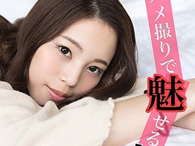 骑兵破解WITH-043 なつか 2（S-CUTE – WITH-043）