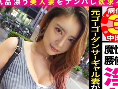 骑兵破解MAAN-555 欲求不満完熟ボディな元ゴーゴーダンサーのギャル妻をハメ倒す！！クラブ界隈で数々の男を悩殺して来たグラマラスボディと美貌&amp;百戦錬磨