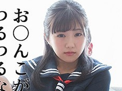 骑兵破解SCUTE-973 るる 2（S-CUTE – SCUTE-973）