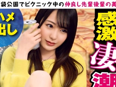 骑兵破解NTK-335 小悪魔的淫乱爆弾級美巨尻後輩美少女捕獲完了！？なんか中国語みたいですが…おっきいお尻の超絶美少女を酔いどれハメ撮りに誘ったら予想