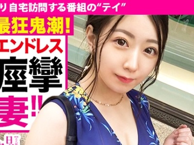 骑兵破解MIUM-614 セックスだけじゃ浮気じゃない！！→【天然ゆるふわ&amp;ふわふわ国宝級美巨乳(G)&amp;ブシュブシュ潮噴く完全ダム決壊おま●こ】×【見た目通り超