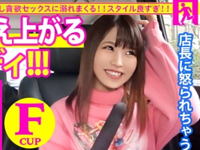 骑兵破解MIUM-573 【スレンダー巨乳×ドMギャル】反則級美ボディの美少女は拘束&amp;喉奥イラマでとろ～んとしちゃうヤバい子w最高に引き締まったFカップギャル