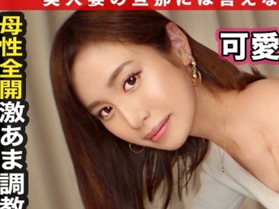 骑兵破解MAAN-524 《人妻×童貞》100人以上の童貞を食い漁って来たアラサー美女奥さま登場！！久々の童貞チ○ポに母性全開！性欲爆発！欲求不満なスレンダー