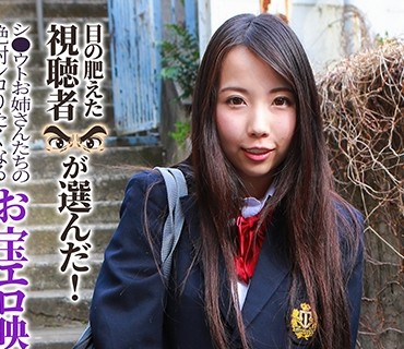 PPP-2682 目の肥えた視聴者が選んだ！シ●ウトお姉さんたちの絶対シコりた