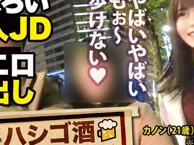 骑兵破解MIUM-558 【泥酔JDにドクドク中出し】×【超敏感体質&amp;変態蛇口ま●この凄すぎる鬼潮】×【顔面偏差値SSS級】×【Fカップの超絶美巨乳は国宝級】※ベテ