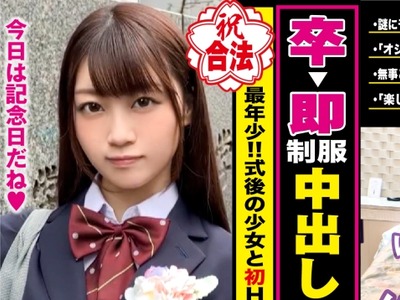 骑兵破解NTK-307 「なんかでちゃう♥」元J●ホヤホヤ潮吹き初体験！！かわいすぎるご尊顔&amp;スレンダー美BODYがジジ指&amp;腰テクで同級生では味わえなかった快楽
