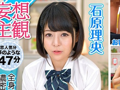 骑兵破解ETQR-117 全身舐めまくり濃密濃厚サービス！ 石原理央