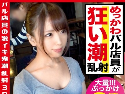 骑兵破解MAAN-512 隙だらけのほんわか癒し系女子が媚薬でドエロ覚醒！！イラマ&amp;スパンキングを懇願しちゃうドMな本性が露わに！！華奢な体が吹っ飛ぶ程の鬼