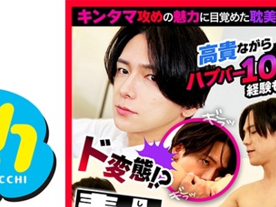 骑兵破解GRMO-294 素人男子のリアルSEX 43 NAOTO君30歳 佐々木咲和