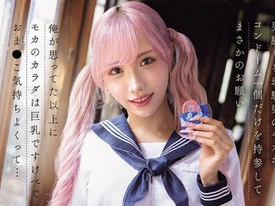 骑兵破解WAAA-631 「セックスの練習させてよ！？」男勝りな幼馴染のモカがコンドーム一個だけを持参してまさかのお願い 俺が思ってた以上にモカのカラダは