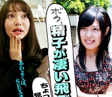 PARATHD-3695 ボク、精子が凄い飛ぶんでちませんか？豪華版
