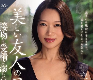 ROE-467MONROE專屬前國際線空姐意想不到的中出解禁漂亮朋友的媽媽沉醉接吻和受精之中的每一天三雲彩葉