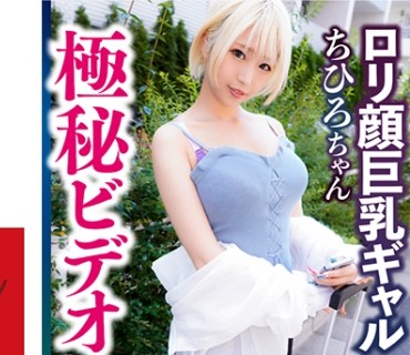 MKGF-005 ちひろ